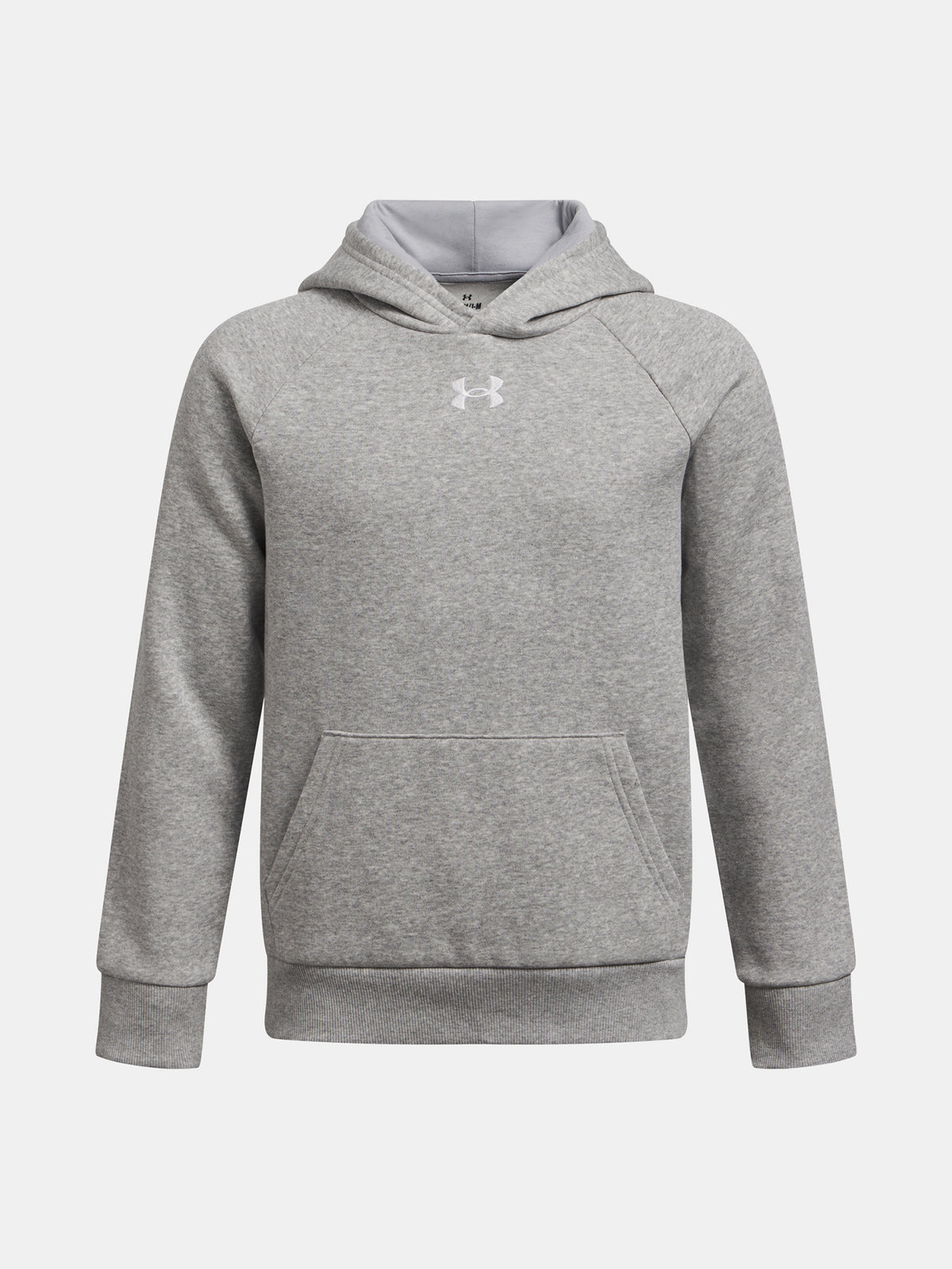 Under Armour Fiú UA Rival Fleece Kapucnis pulóver