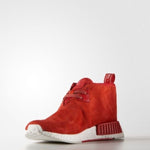 Adidas Originals NMD C1 Chukka - S79147 utcai cipő