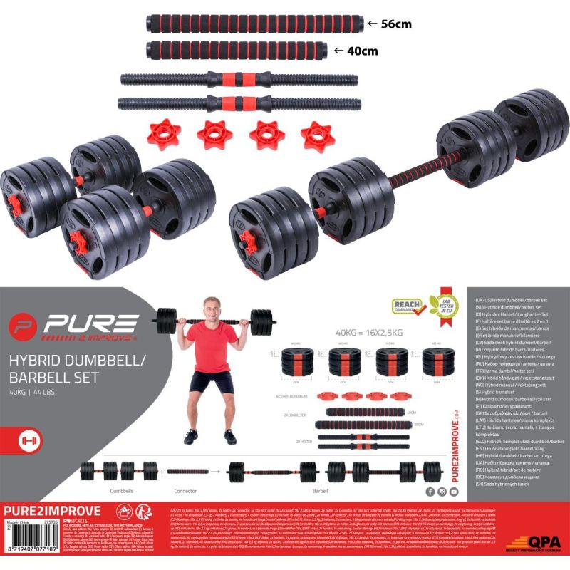 Pure 2 Improve Foldable Composite Bar Bell 40kg dumbbell, strength training equipment, training equipment