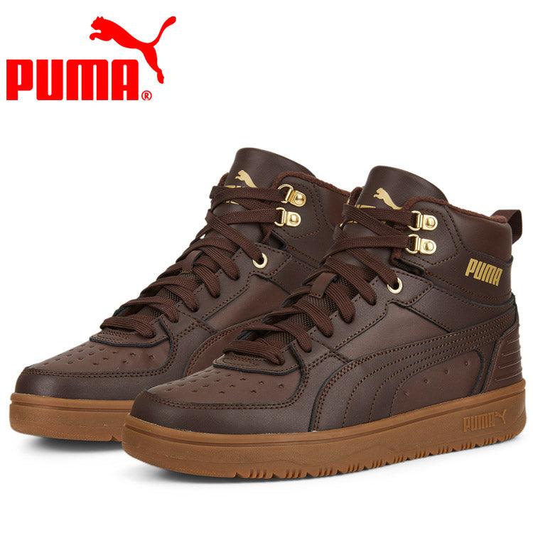 Puma Rebound Rugged cipő - Sportmania.hu